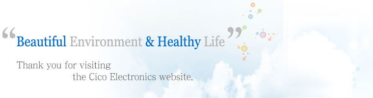 아름다운 환경과 건강한 생활 주식회사 씨코전자 홈페이지를 방문하여 주셔서 감사합니다.